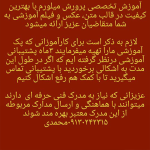 pack.amozesh